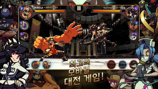 Skullgirls: 대전 RPG screenshot