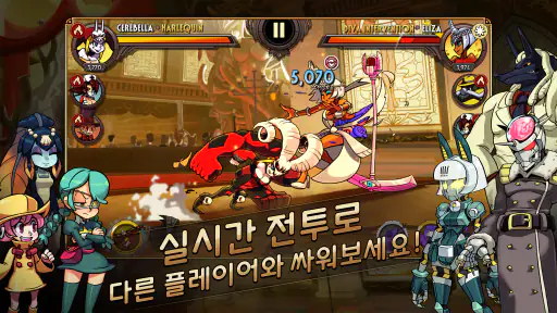 Skullgirls: 대전 RPG screenshot