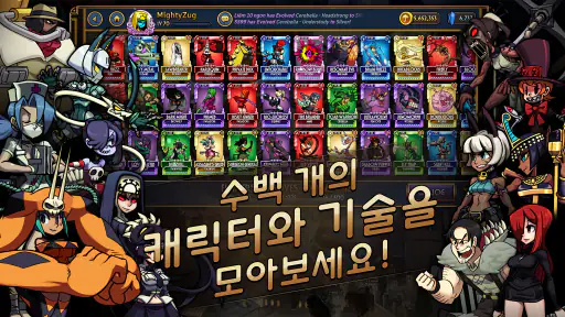 Skullgirls: 대전 RPG screenshot