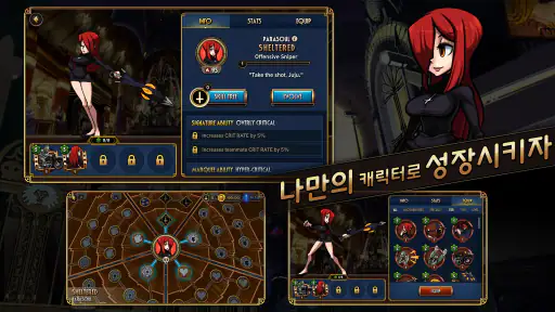 Skullgirls: 대전 RPG screenshot