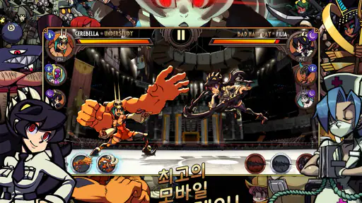 Skullgirls: 대전 RPG screenshot