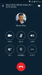Skype for Business for Android screenshot