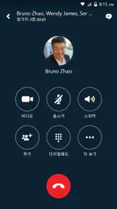 Skype for Business for Android screenshot