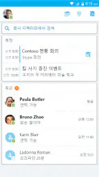 Skype for Business for Android screenshot