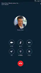 Skype for Business for Android screenshot