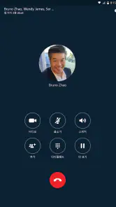 Skype for Business for Android screenshot