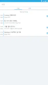 Skype for Business for Android screenshot