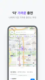 SK일렉링크(SK Electlink) screenshot