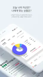 SK증권 주파수3 (주식/선물거래, 계좌개설, 뱅킹) screenshot