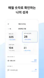 SLICE - 디지털 명함 screenshot