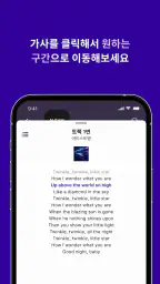 Smart Music Card - 뮤직카드 screenshot