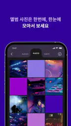 Smart Music Card - 뮤직카드 screenshot