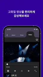 Smart Music Card - 뮤직카드 screenshot