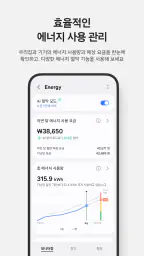 SmartThings screenshot
