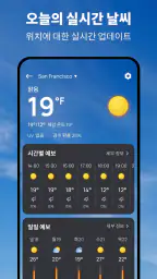 Snap뉴스 screenshot