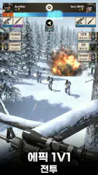 Sniper Battle: 3D 전장 슈팅 screenshot