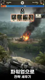 Sniper Battle: 3D 전장 슈팅 screenshot