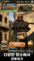 Sniper Battle: 3D 전장 슈팅 screenshot
