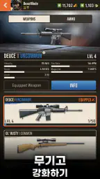 Sniper Battle: 3D 전장 슈팅 screenshot