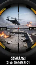 Sniper Battle: 3D 전장 슈팅 screenshot