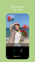 SNOW 스노우 - AI 프로필 & 고화질 카메라 screenshot