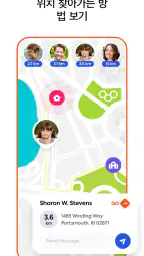 Socifind - 가족 안전 screenshot