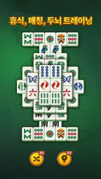 Sola Mahjong screenshot
