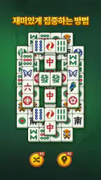 Sola Mahjong screenshot