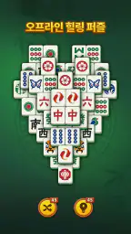 Sola Mahjong screenshot