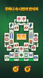 Sola Mahjong screenshot