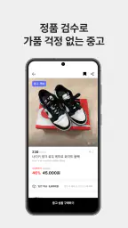 soldout(솔드아웃) screenshot