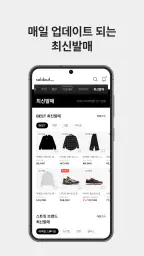 soldout(솔드아웃) screenshot