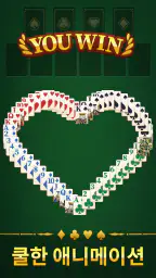 Solitaire Nova screenshot