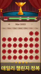 Solitaire Nova screenshot