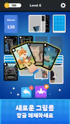 Solitaire - Puzzle Images screenshot