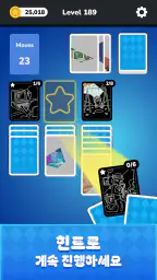 Solitaire - Puzzle Images screenshot