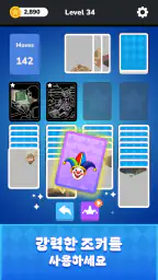 Solitaire - Puzzle Images screenshot