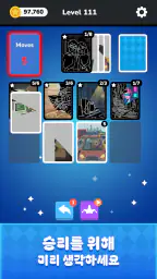Solitaire - Puzzle Images screenshot