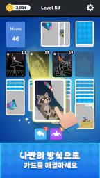 Solitaire - Puzzle Images screenshot