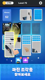 Solitaire - Puzzle Images screenshot
