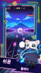 Sonic Cat - 비트를 타 보세요 screenshot