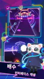 Sonic Cat - 비트를 타 보세요 screenshot