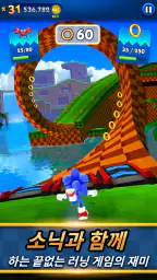 Sonic Dash: Endless Run screenshot