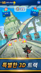 Sonic Dash: Endless Run screenshot