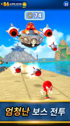 Sonic Dash: Endless Run screenshot