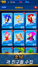 Sonic Dash: Endless Run screenshot