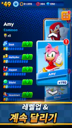 Sonic Dash: Endless Run screenshot