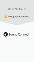 Sony | Sound Connect screenshot