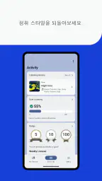 Sony | Sound Connect screenshot