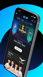 SOOP screenshot